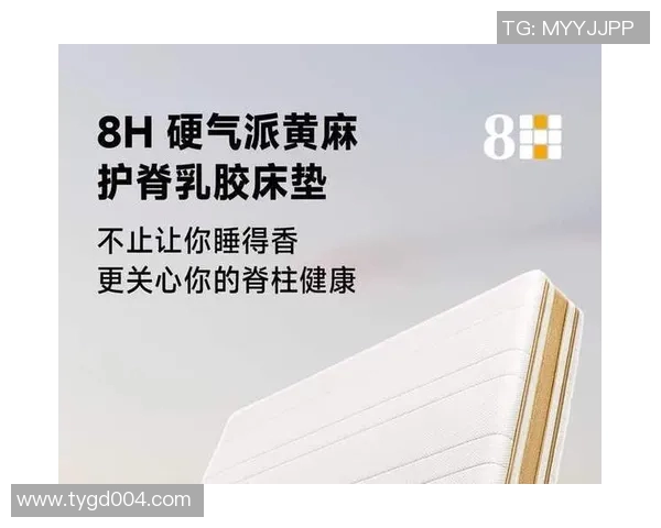 如何选择适合自己的床垫提升睡眠质量保证身体健康的实用指南