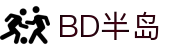 BD半岛·(中国)bandao